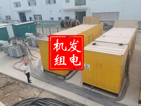 安庆发电机租赁必备常识