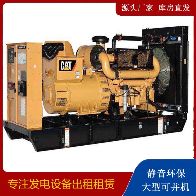 安庆租赁发电机 柴油发电机组运行前检查哪些重要部件